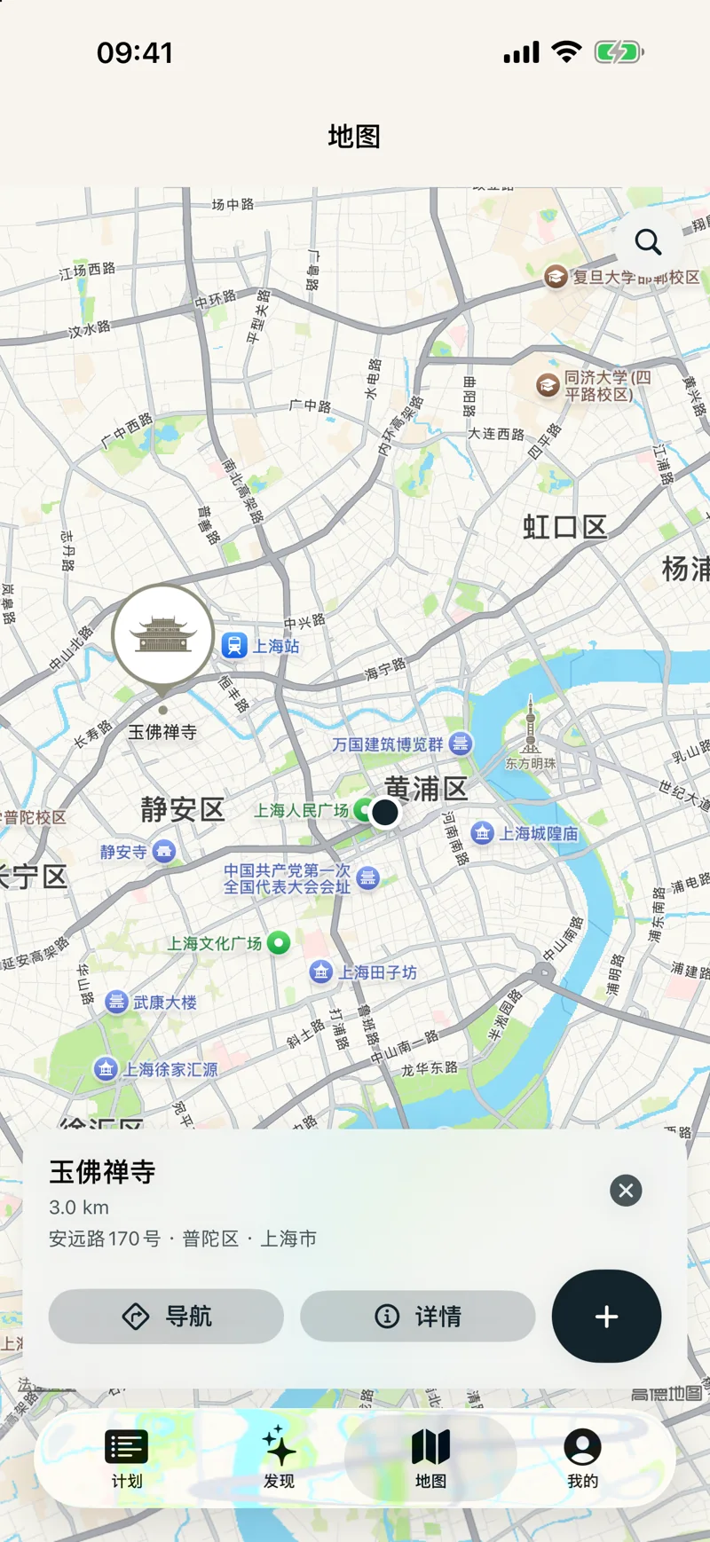 序野真实界面：地图与地点探索